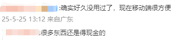 众汇平台网上申请社保转移要多久